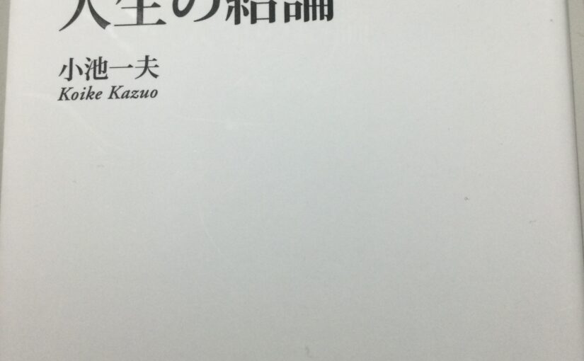 知識や経験の蓄積は、人に惜しみなく与える