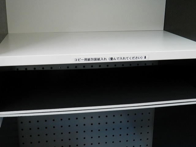 オフィスの改善 コピー用紙の整頓 中小企業の現場改善推進者や生産技術者を育成するために動画を活用しよう