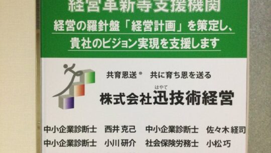 2025年5月X投稿まとめ