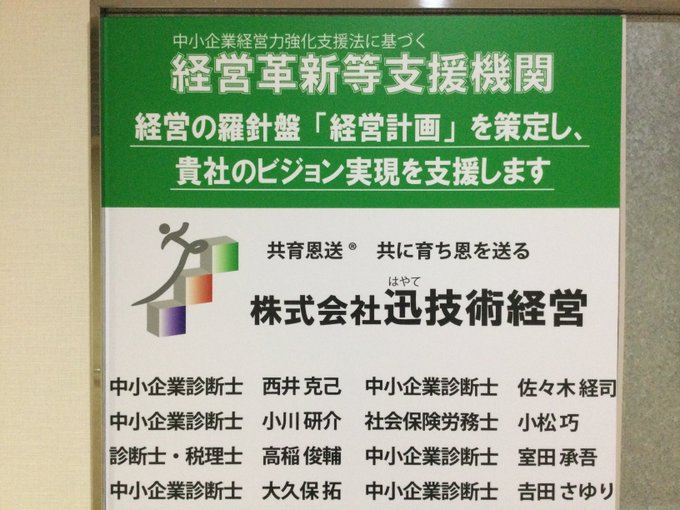 2025年5月X投稿まとめ