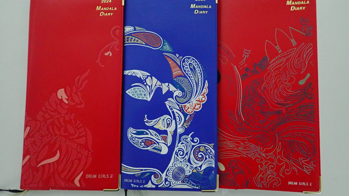 私のマンダラ手帳活用方法